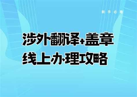 有人的英文|在线翻译